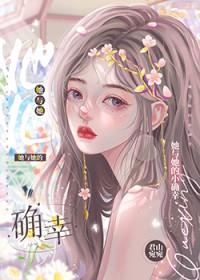 惹惹许今漾