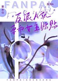 惹惹惹