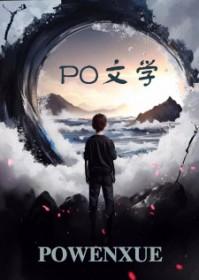 惹惹惹敲破锣