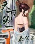 幻想世界大穿越免费阅读