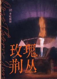 六零年代大厂子弟TXT