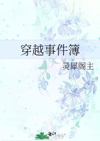 冷王的病美人白月光免费