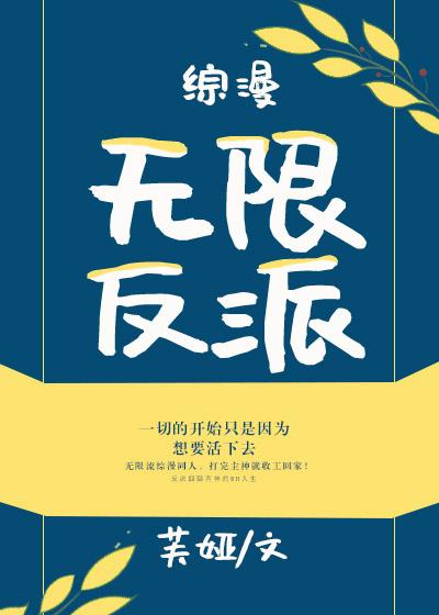 冷王的病美人白月光格格党