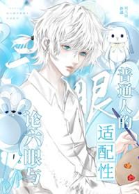 神界红包群鹿一凡