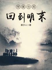 猴子的师弟是谁