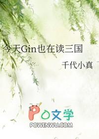我的师弟是猴子