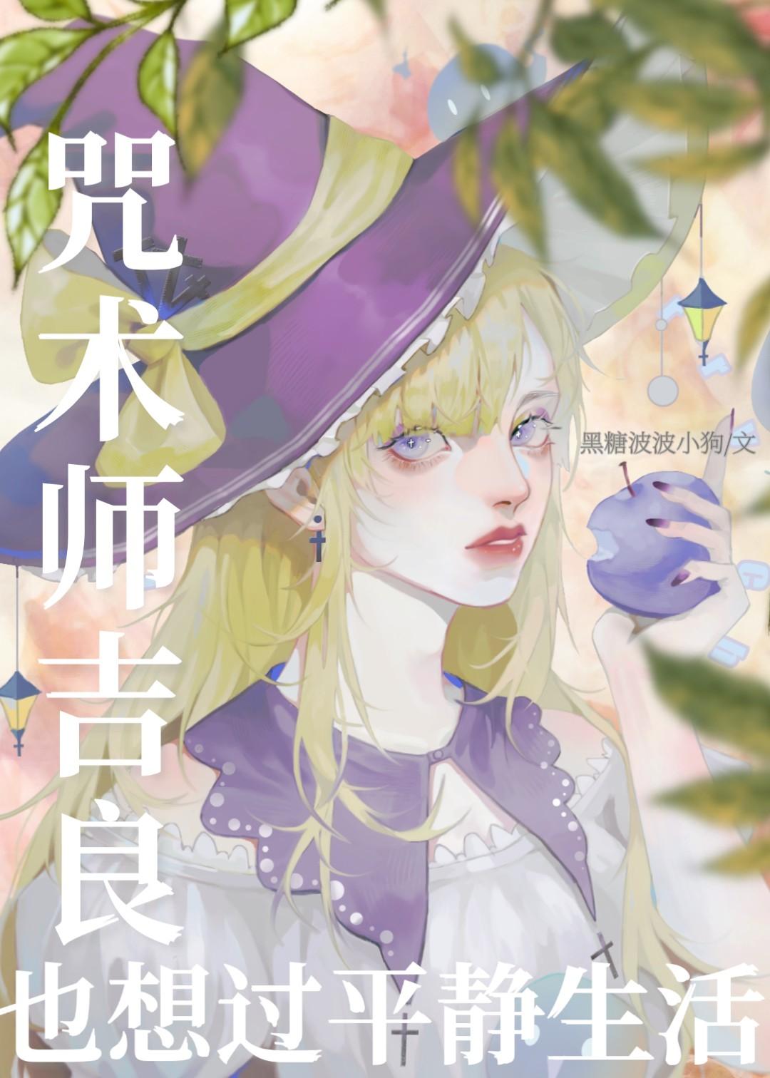 却给了死神面板 麒SOFT