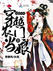 穿成女主师尊后男主向我表白了免费阅读