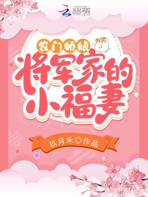 穿成女主师尊后免费阅读全文笔趣阁