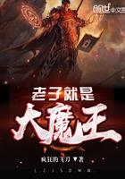 穿成反派师尊