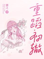 守活寡使我快乐最新章节