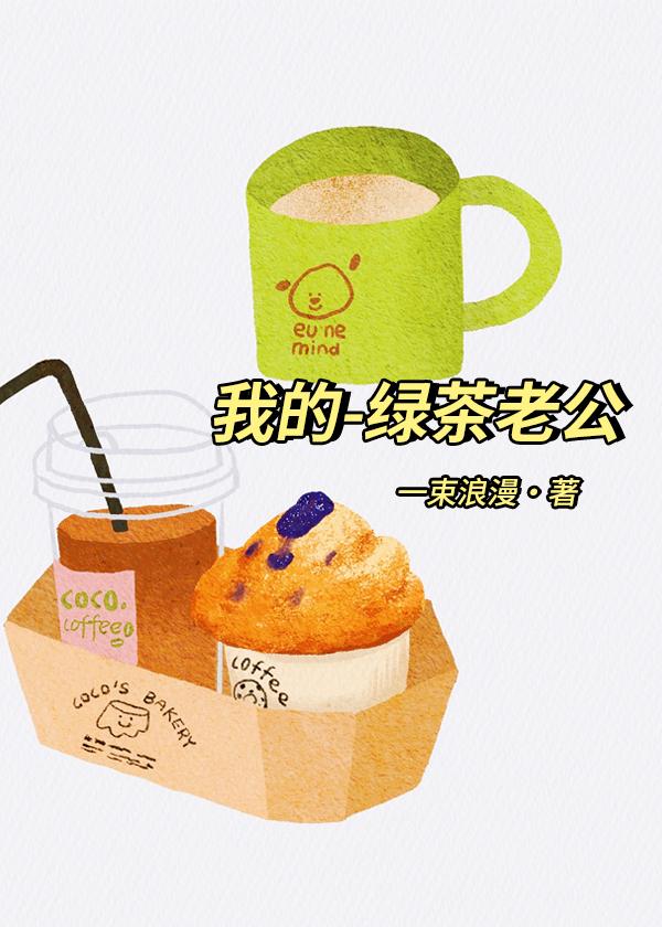 折蔷薇知兔者TXT