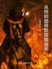 日月风华全文阅读无删减
