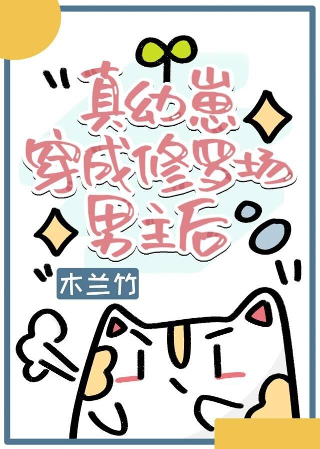 鬼王幼崽