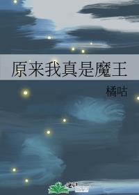 娃综爆红 盛郸