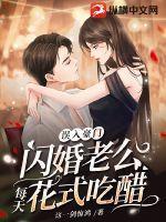 娃综爆红在线