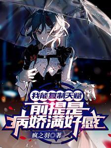 重生之独宠男妻 无删减一支不不菠萝笔记