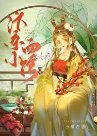 全世界都知道她爱我广播剧