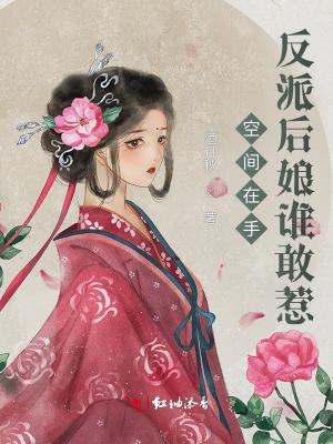 求生倒计时木兮娘TXT