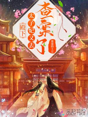 求生倒计时谢氏怎么知道