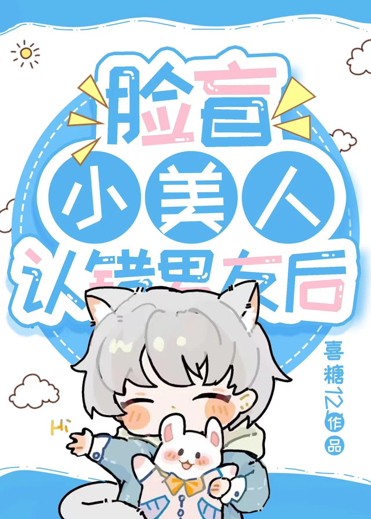 求生倒计时第几章父母知道真相了