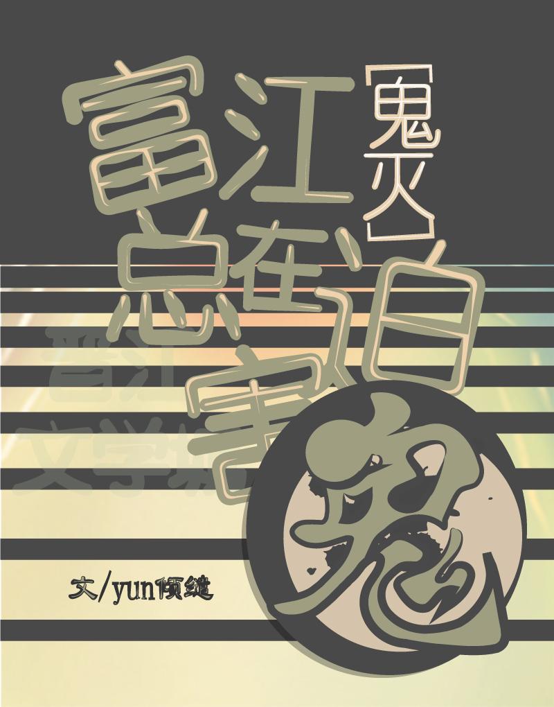 穿成八零年代冤种妹妹男主是谁的