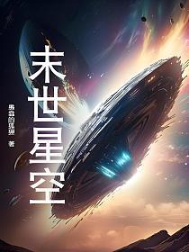 我死了又活过来了全文免费阅读