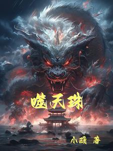 道长与猫笑佳人TXT百度