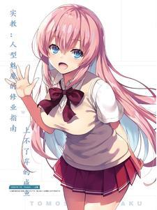 三生畔源起gl免费