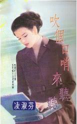 三生畔源起请君莫笑百度