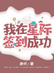 我在横滨成为了欺诈师格格党