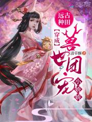 我在横滨成为了欺诈师癸