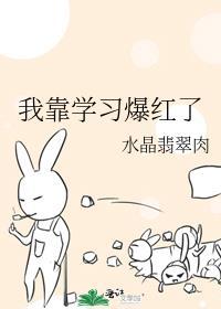 万人迷恪守男德后他们更爱我了[穿书