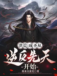 我真的只是想打铁TXT精校