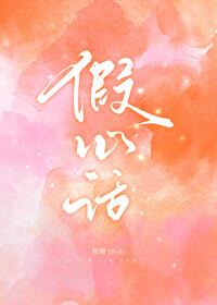 当我发现室友喜欢我免费阅读