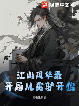 吞噬星空之万物之主百科