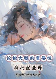 护犊子的经典句子