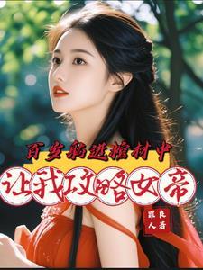 一路繁花似锦下一句是什么