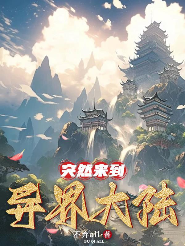 一路繁花似锦不负春光不负卿的意思
