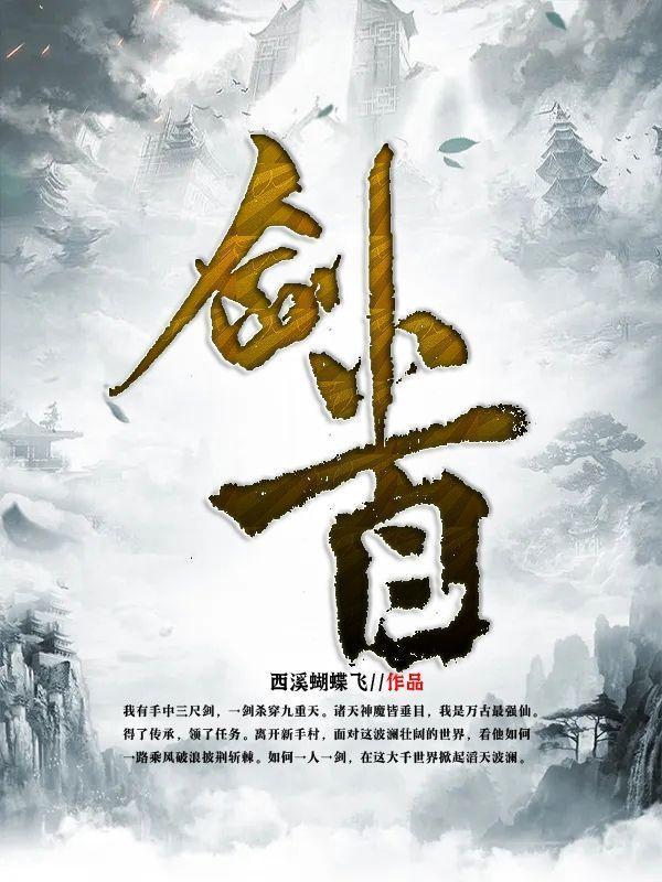 一路繁花似锦百度