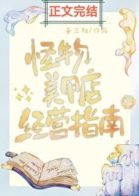 王府冲喜小娘子瞬息