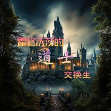 医妃她是满级大佬百度