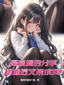 九域凡仙三千道门