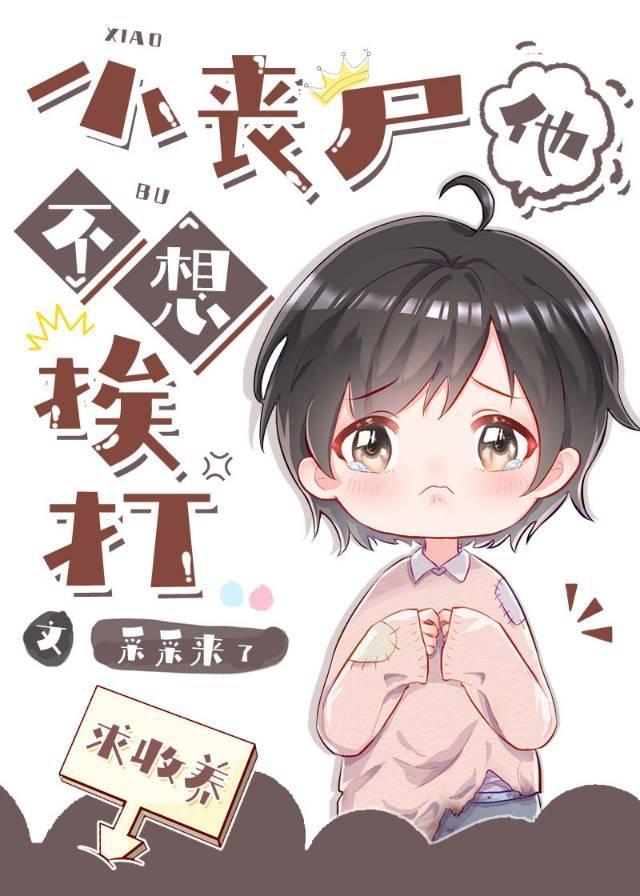 小镇人家朽月十五全文免费阅读