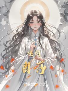 大英公务员 青山铁杉