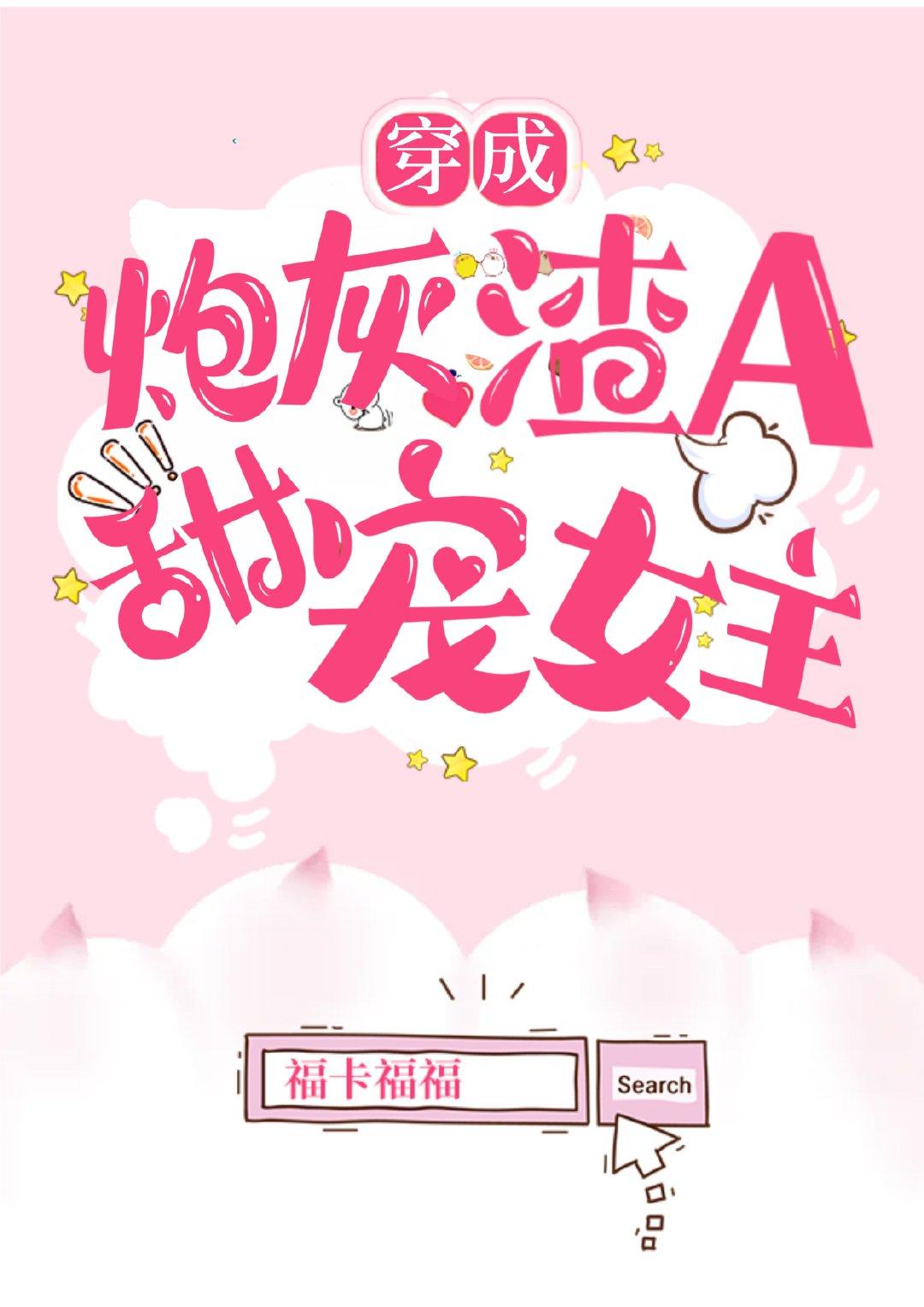 定叫天地换新颜