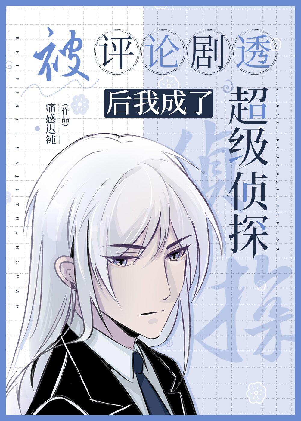 天地定守护