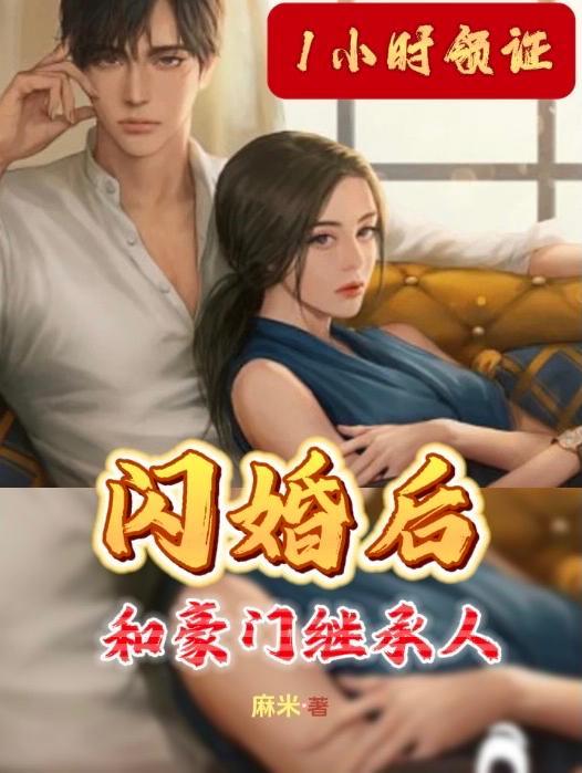 穿越后我成了万魔之母男主叫什么