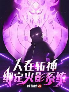 亲妈给老婆加特效有什么问题TXT