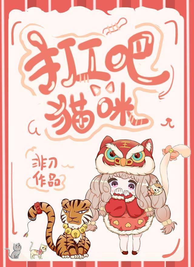替身前妻她独自美丽25章